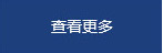 常熟市三恒建材有限責(zé)任公司